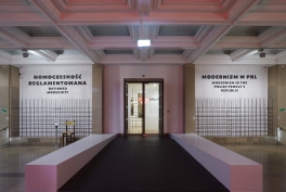 Rationed Modernity. Modernism in the Polish People’s Republic – exhibition space