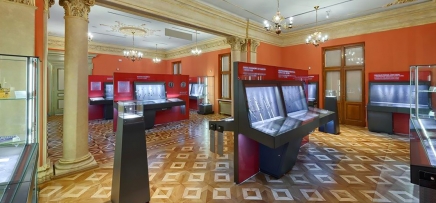 The Numismatic Room