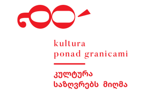 &quot;Kultura ponad granicami&quot; | &quot;კულტურა საზღვრებს მიღმა&quot;