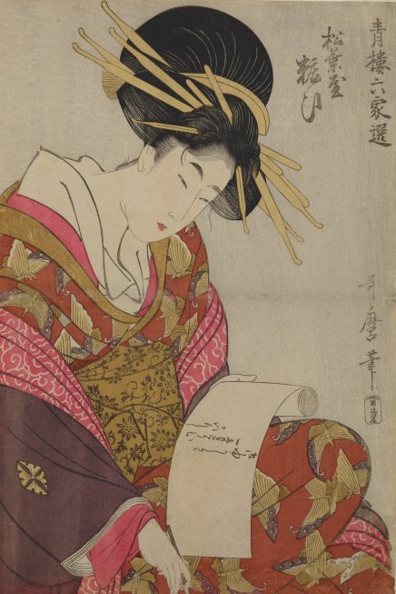 Utamaro