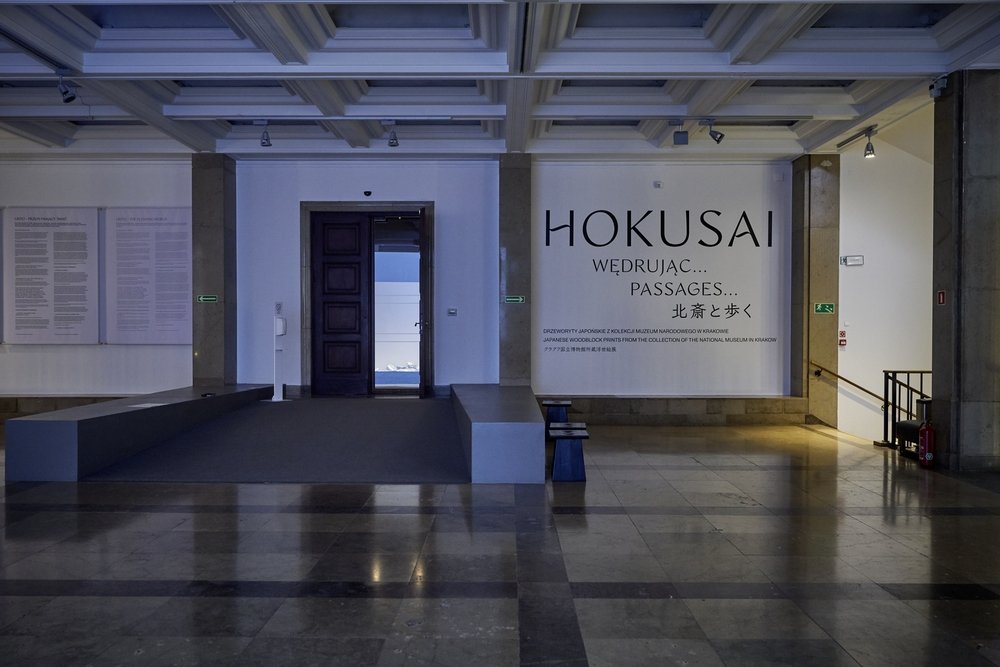 KATSUSHIKA HOKUSAI. PASSAGES... – exhibition space