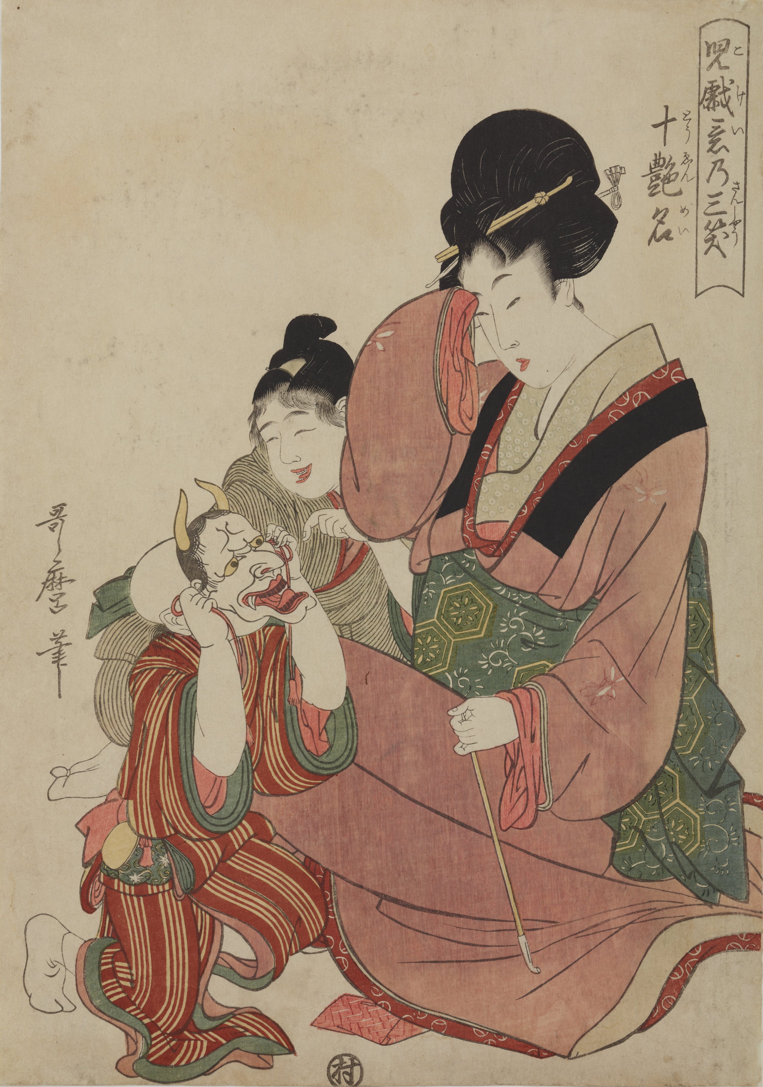 Utamaro