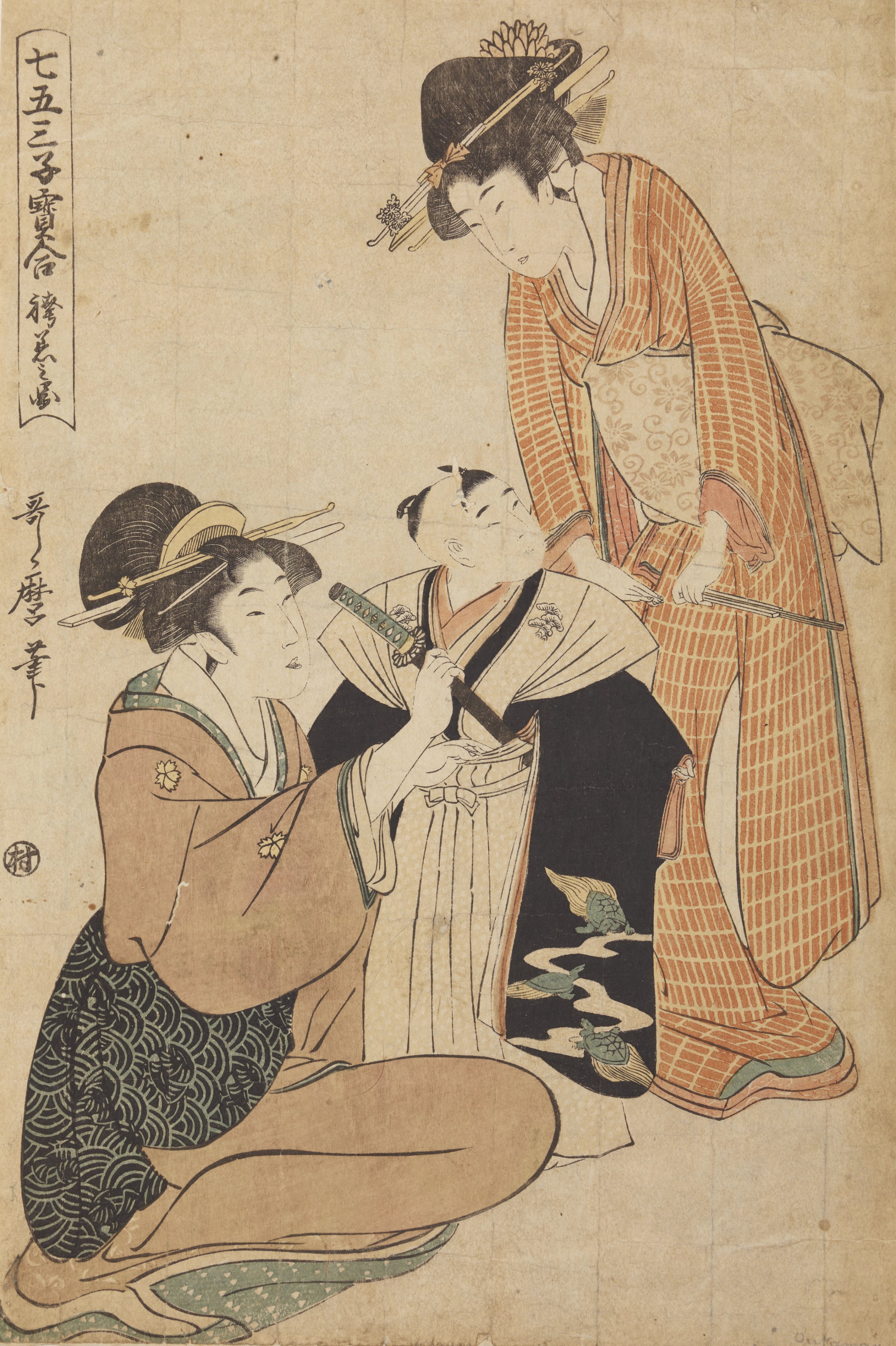 Utamaro