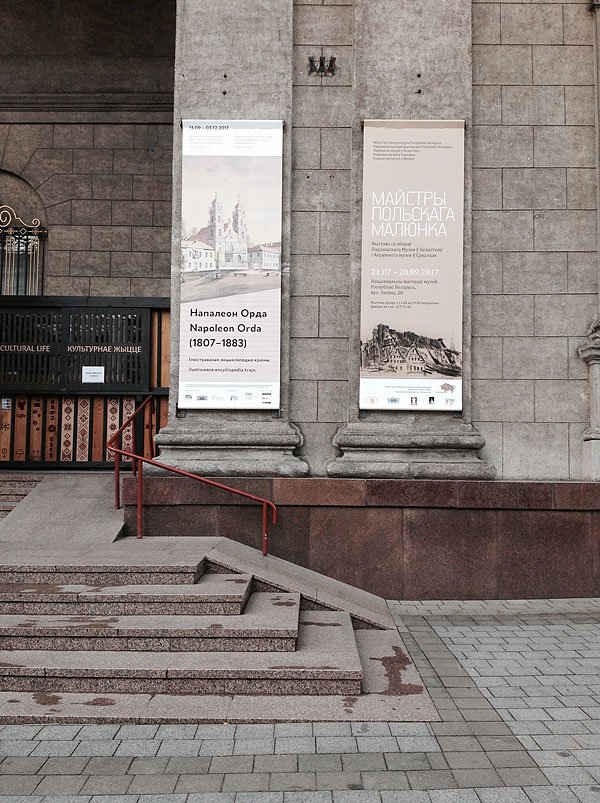 Napoleon Orda w Mińsku