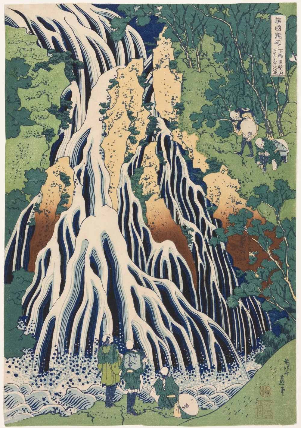 KATSUSHIKA HOKUSAI. PASSAGES...