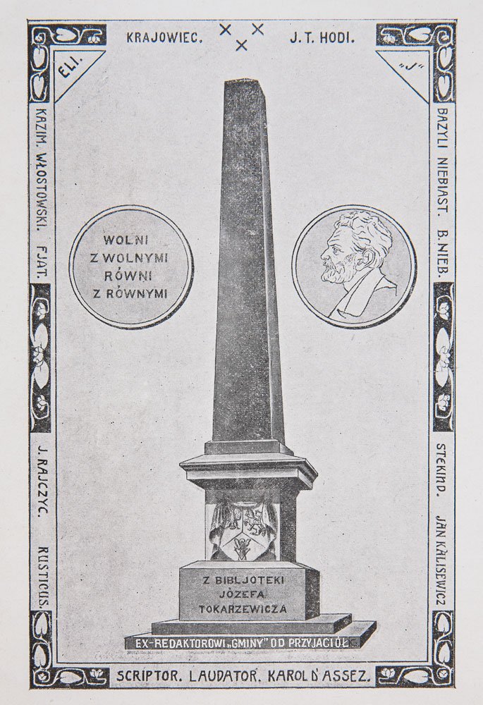Ilustracja przedstawiająca centralnie kamienny obelisk na zdobionej podstawie z napisem "Z BIBLJOTEKI JÓZEFA TOKARZEWICZA" i tabliczką u podstawy "EX-REDAKTOROWI 'GMINY' OD PRZYJACIÓŁ", po lewej okrągła tarcza z napisem "WOLNI Z WOLNYMI RÓWNI Z RÓWNYMI", po prawej okrągłe medalionowe popiersie profilu mężczyzny, całość otoczona dekoracyjną ramką z ornamentami i pionowymi napisami na brzegach.