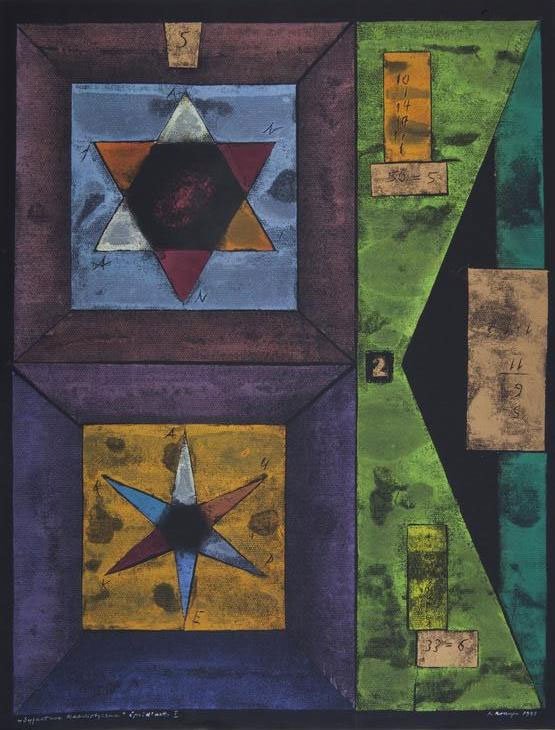 Abstrakcyjna kompozycja z dwoma kwadratowymi polami po lewej zawierającymi geometryczne gwiazdy (u góry sześciopunktowa gwiazda z nakładającymi się trójkątami na niebieskim tle, poniżej ośmiopromienna gwiazda na żółtym tle) otoczonymi grubymi fioletowymi ramami, oraz wąskim pionowym zielonym pasem po prawej z czarnym trójkątnym wycięciem, kilkoma prostokątnymi kartkami z odręcznymi zapiskami i małym czarnym kwadratem z cyfrą 2.
