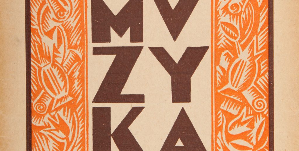 Fragment beżowego papieru z centralnie umieszczonym układem dużych ciemnobrązowych liter ułożonych w dwóch pionowych kolumnach, obramowanymi po obu stronach pomarańczowymi, roślinnymi ornamentami.